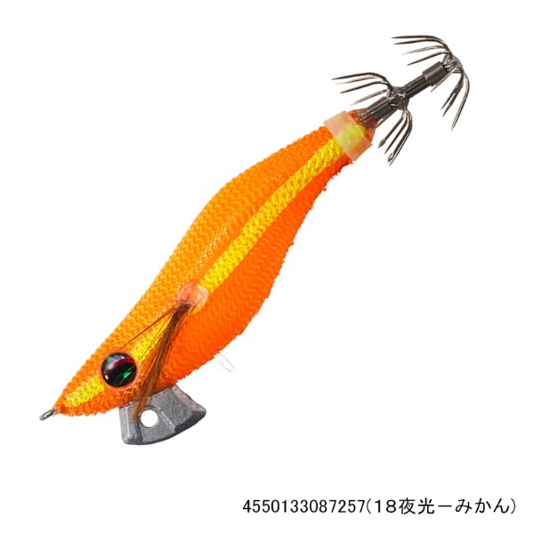 エメラルダスイカメタルドロッパーエギタイプ18(18夜光-みかん)
